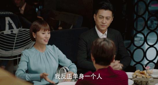 罗子君辞职卖鞋子,罗子君被嘲笑是第几集