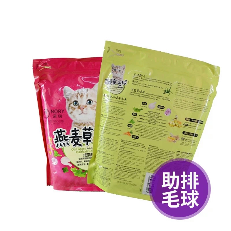 来点福利,新手养2个月小奶猫注意事项