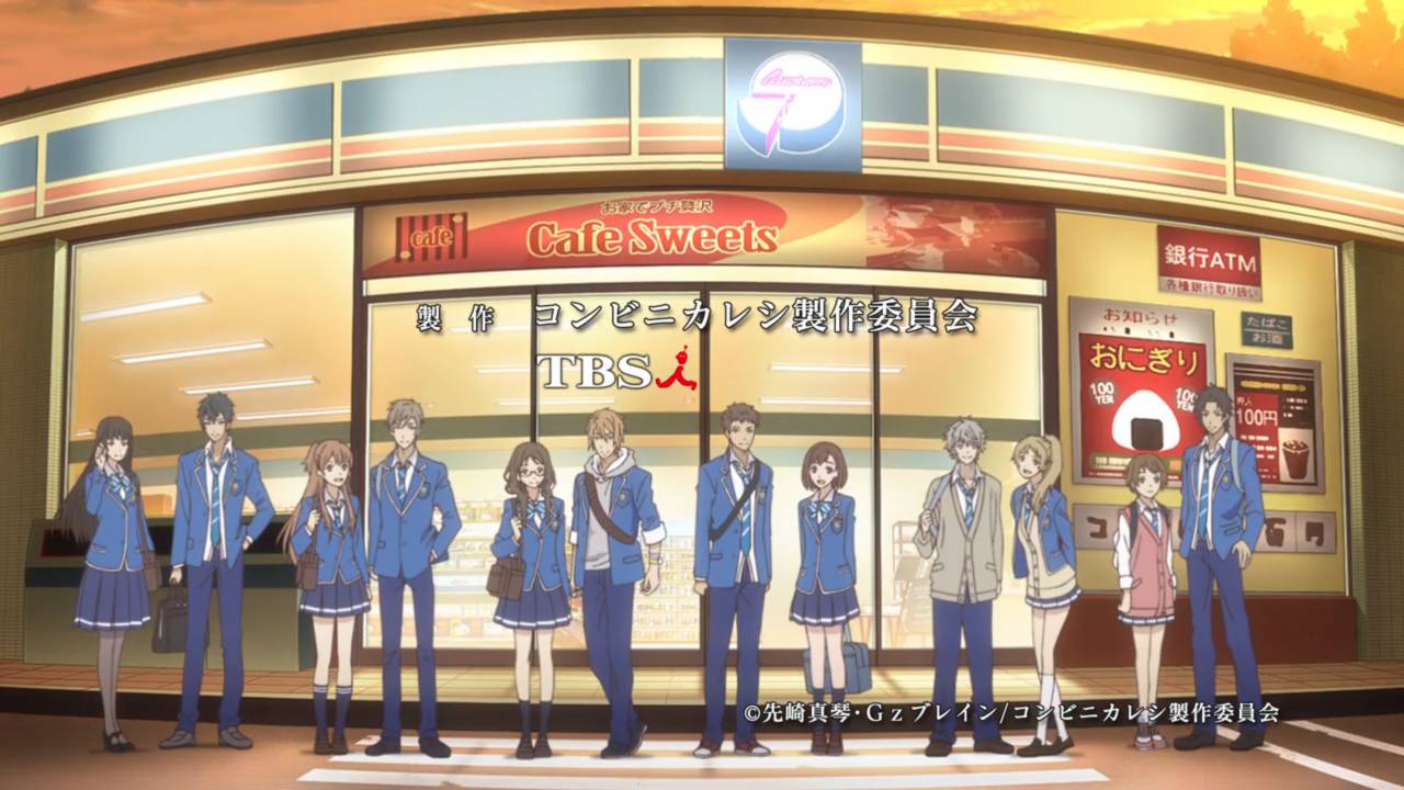 七月新番两集反转,七月新番刀剑神域