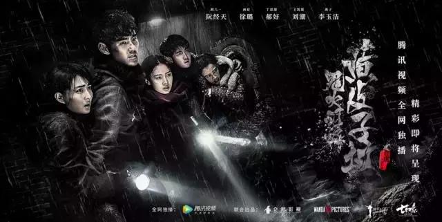 鬼吹灯之黄皮子坟为什么不好看,鬼吹灯之黄皮子坟深度解析