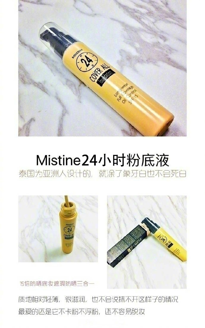 超好用的泰国彩妆产品推荐,泰国值得买的护肤彩妆