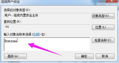 windows无法访问请与管理员联系,windows提示无internet访问权限