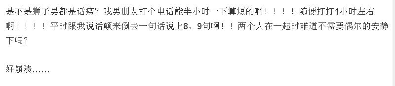 有个不扫兴的男友是什么感觉,有个迟钝的男友是个怎样的体验