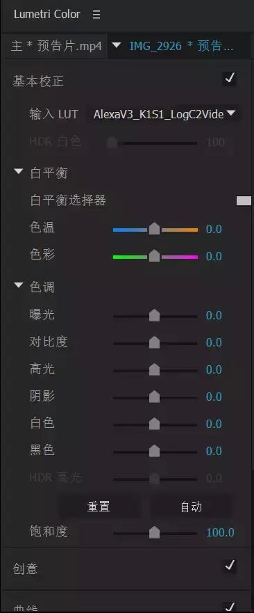 视频滤镜调色教程,有什么好用的视频调色软件