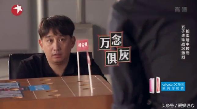 孙红雷综艺发飙,孙红雷事件处理