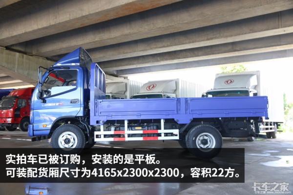 奥铃ctx重载版170马力高栏,奥铃ctx康明斯6挡170马力