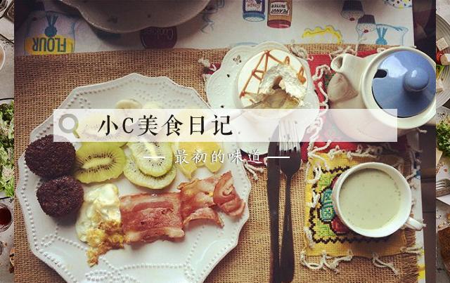 童年的羊角蜜糖制作教程,纯糖无添加怎么做