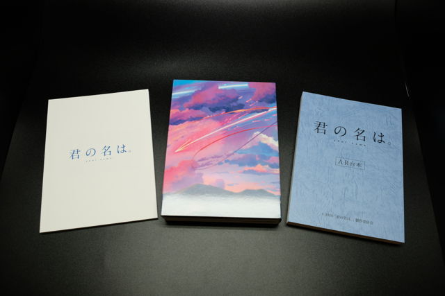 《你的名字》4KUHD+BD完整特别版开箱介绍