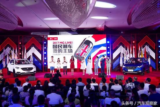 名爵zs为什么这么便宜,名爵zs为什么卖得好