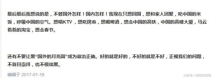 追梦成功的人的例子,追梦实现的例子