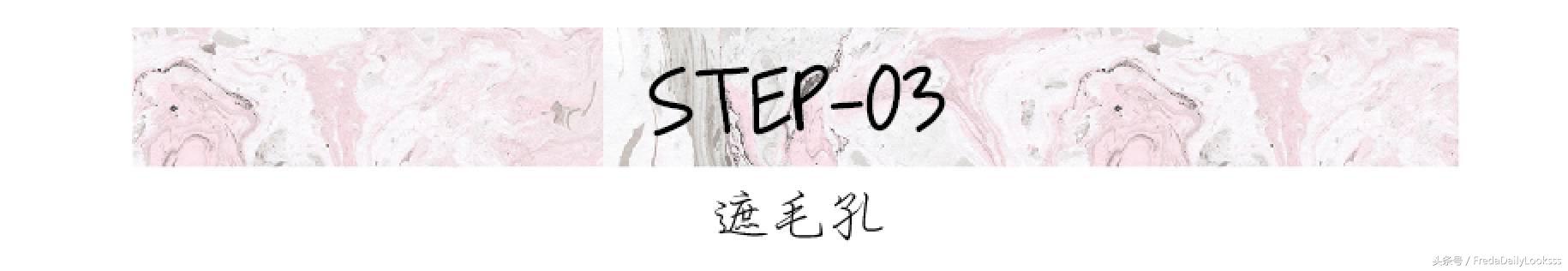 适合夏天的底妆产品,女生必备的四款单品底妆