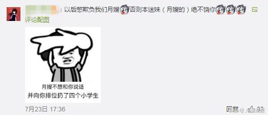 王者荣耀月爱在哪里直播,王者荣耀月爱现在在哪里直播