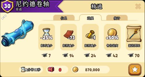 商店英雄哪个值得培养,商店英雄装备技能大全