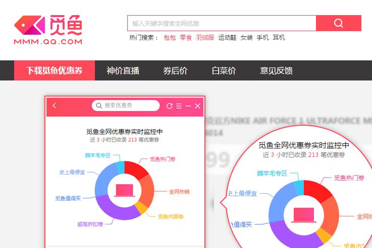 淘客微信群引流最新有效的方法,淘客精准群运营模式