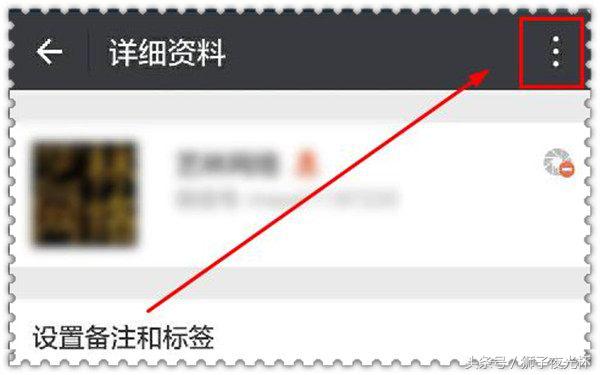 微信如何把陌生人拉黑删除,微信陌生人聊天被骚扰怎么举报