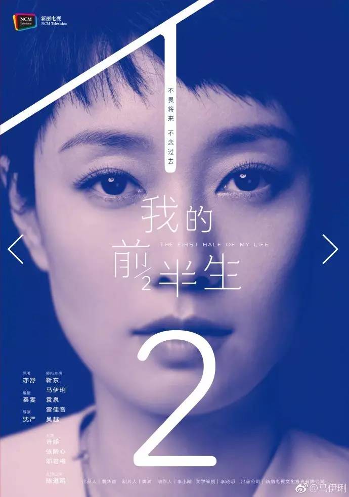 我的前半生子君和唐晶闹掰了吗,我的前半生子君