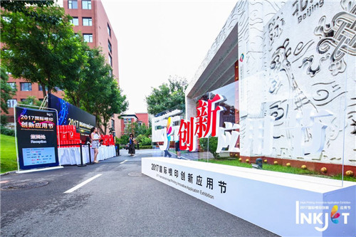 喷绘机网络连接,喷绘机和喷绘机