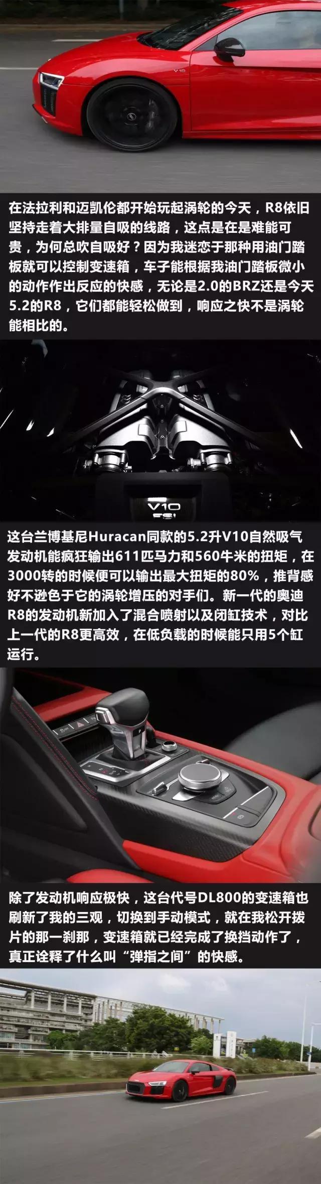 奥迪r8对比tt,奥迪r8和tt有啥区别