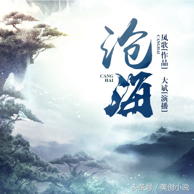 完本50部巅峰小说排行榜点评,评分最高的十部小说