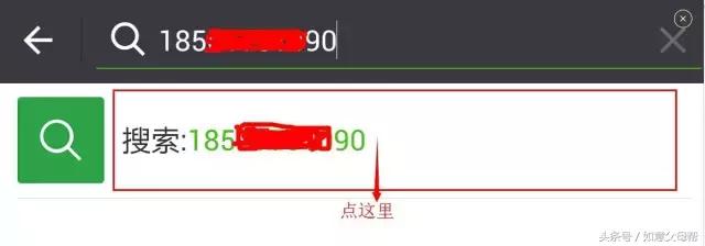 《老年大学》微信加好友-单聊-截屏-表情管理,老年人就需要这样的详细讲解还可以反复看!