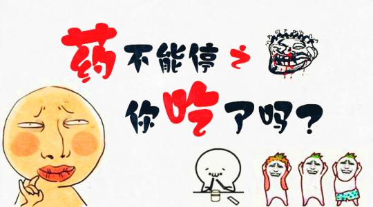 大暑饮伏茶，并非所有食物都能与茶同食，这些食物再爱也不行！