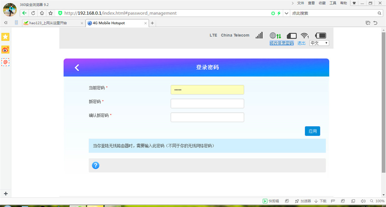 永不限速的随身wifi5g,便携式wifi上网卡好用吗