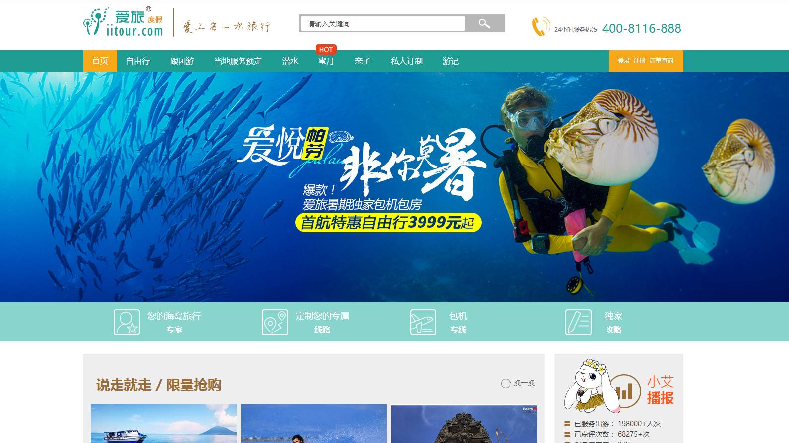 帕劳旅行真实感受,三次帕劳是一种什么体验