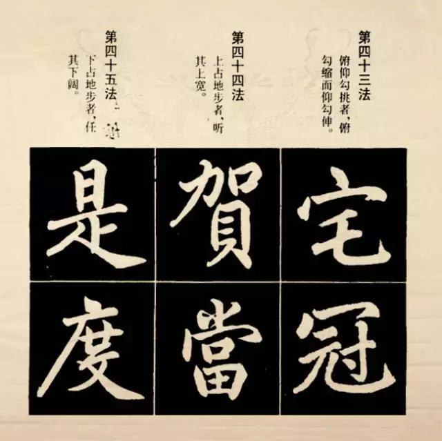 行楷和楷书写法,楷书行楷的写法