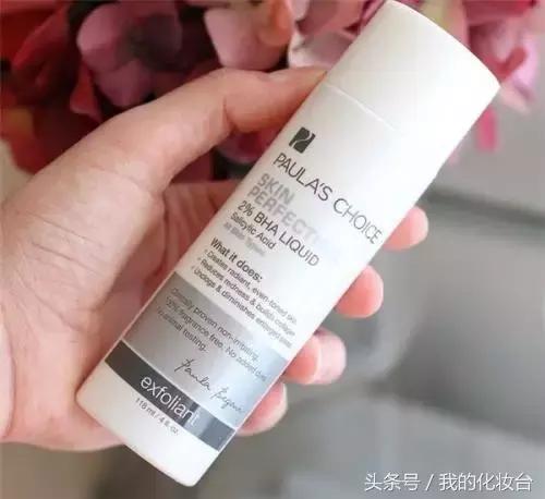 宝拉珍选祛痘产品推荐,宝拉珍选祛痘洁面