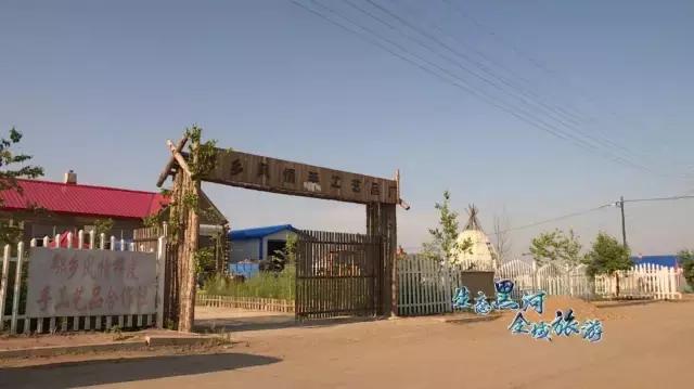 《全域旅游生态黑河》系列报道之逊克县：凸显民族特色发展生态旅游