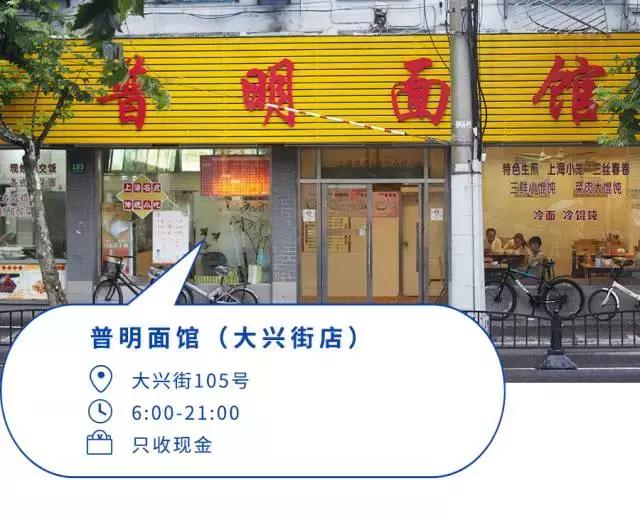 最好吃的冷面推荐,40度的天吃一碗麻辣烫