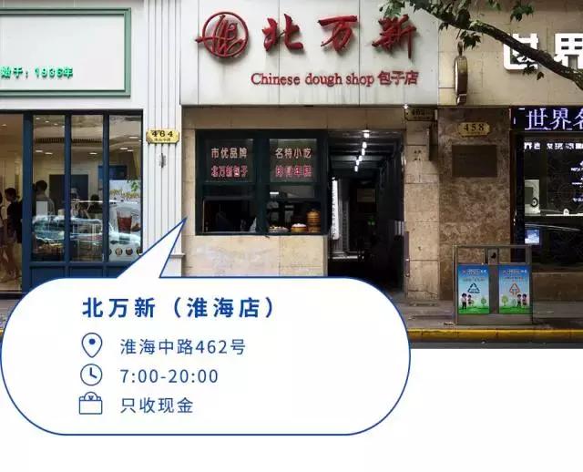 最好吃的冷面推荐,40度的天吃一碗麻辣烫