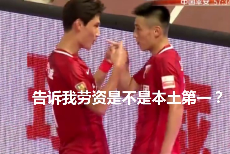 中超表情包全套,中超领头羊表情包