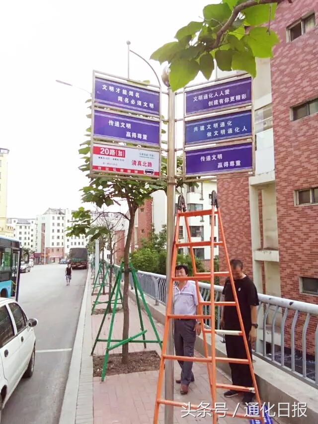 通化公交29路时间表,通化公交线路最新消息