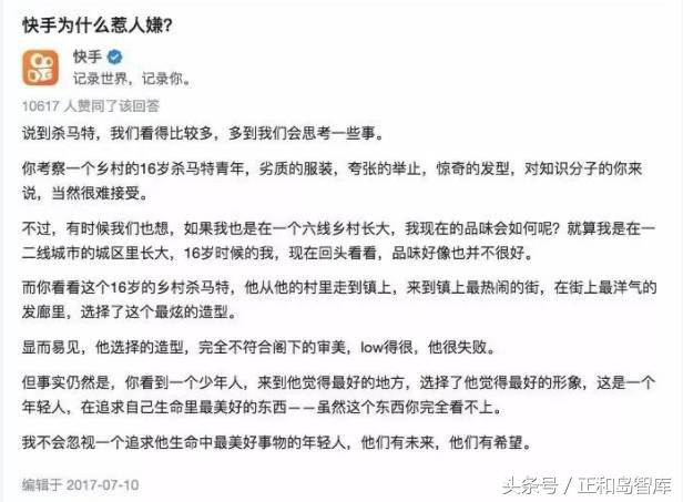 快手今后的走向,快手要怎样才能活起来