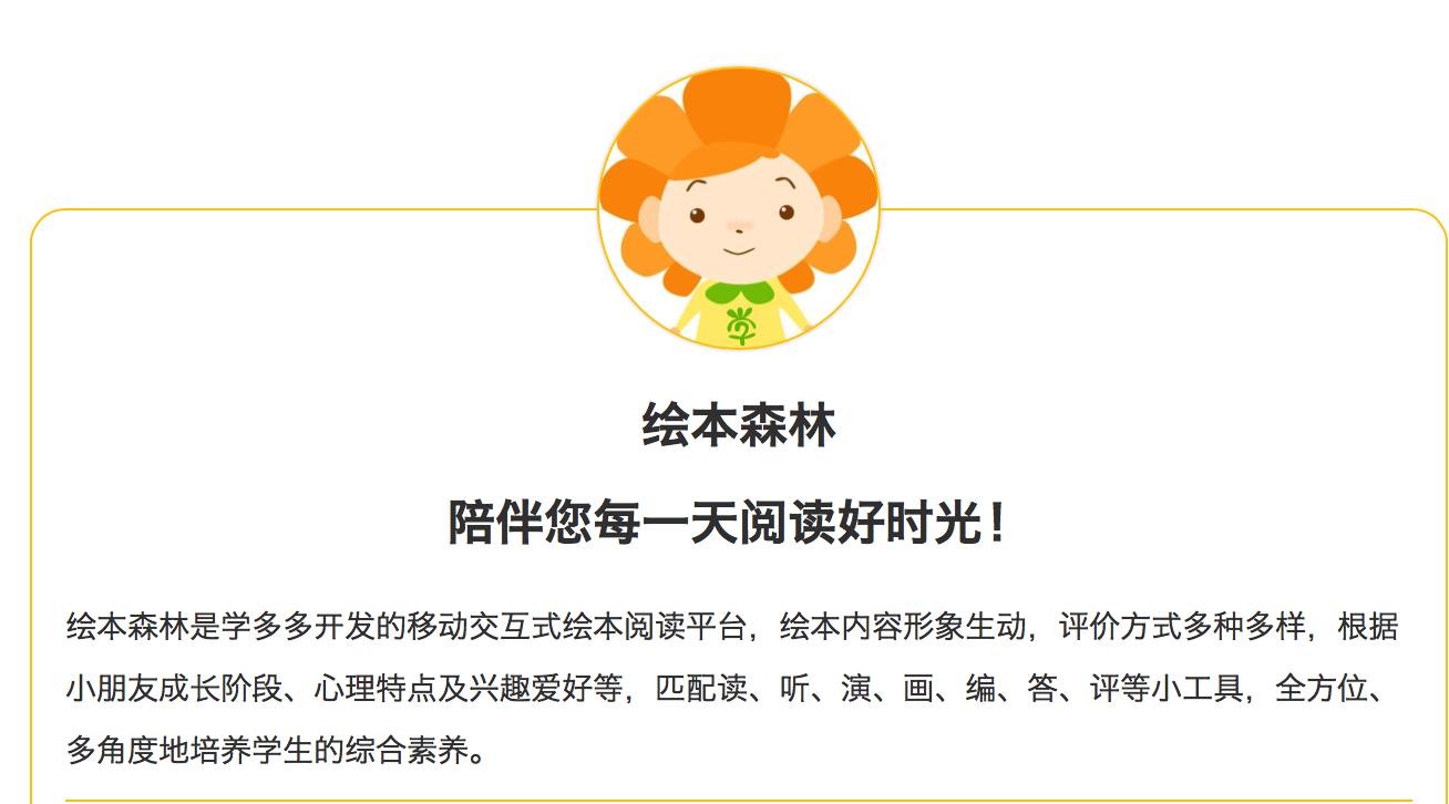 不知道选择哪些绘本,绘本参差不齐如何选出好绘本