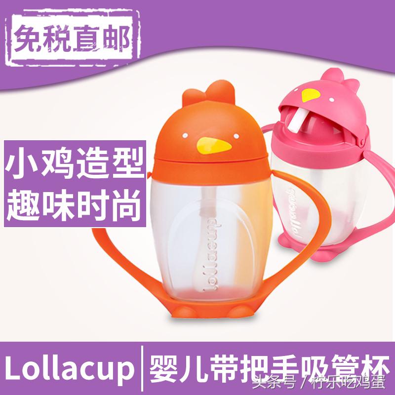 什么样的杯子能让宝宝爱上喝水,宝宝不愿意喝水用什么水杯好