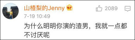 雷佳音沈腾刘烨都是东北哪里,雷佳音刘烨完整版