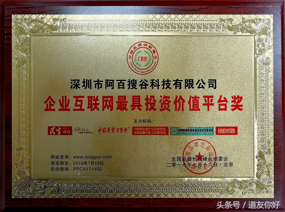 涓浗鍒涙柊鍒涗笟澶ц禌棰佸閲戝,鍏ㄥ浗鍒涙柊澶ц禌鑾峰鍚嶅崟