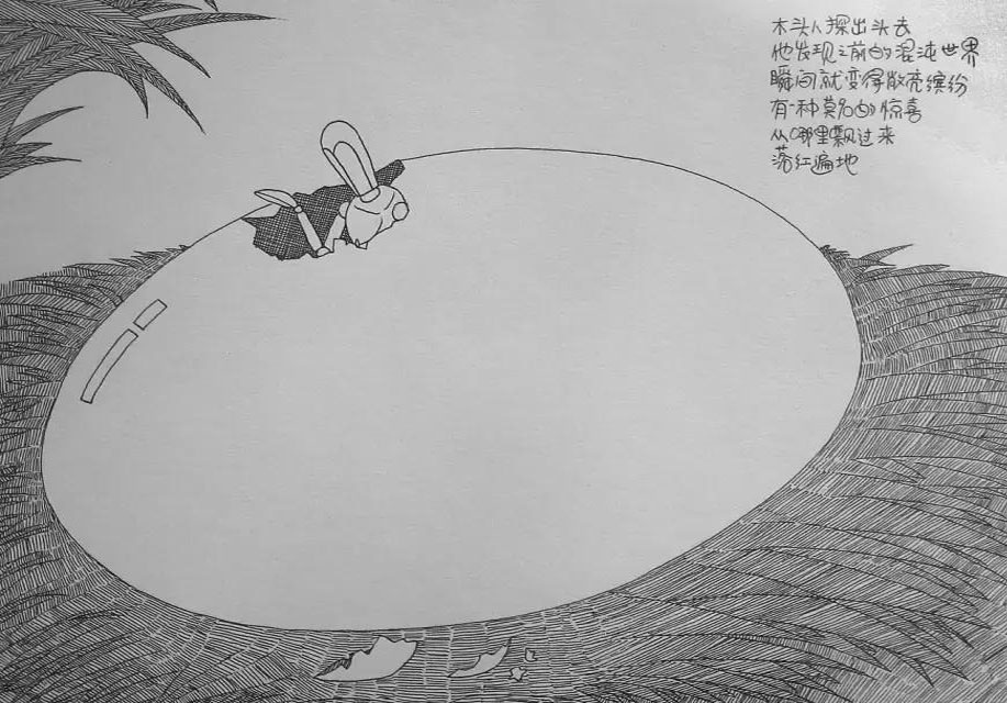 天天漫画网全集观看,天天漫画网免费看