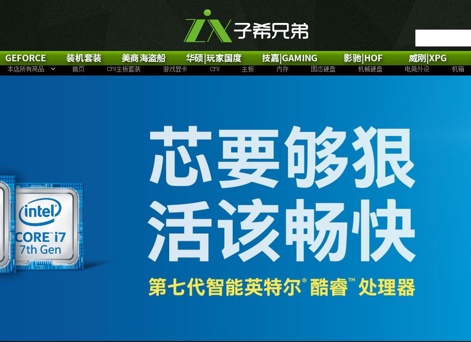 2017chinajoy游戏展,chinajoy游戏什么时候开始