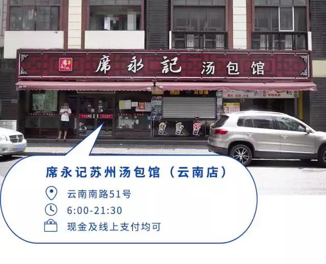 最好吃的冷面推荐,40度的天吃一碗麻辣烫