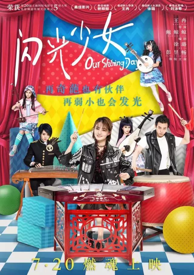 年度黑马新番完整版,年度黑马古装剧