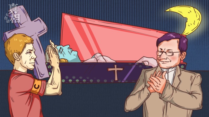 足球史上的十大暴力事件,足球流氓简介