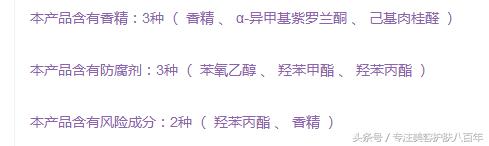 兰蔻粉水到底好不好用啊 (兰蔻大粉水到底好不好)