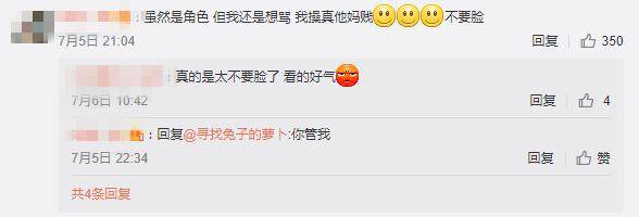 因演技太好被网友骂的演员,为什么动不动就夸演员演技炸裂