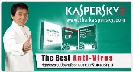 发誓不做免费杀毒的卡巴,打脸出免费版就有救了吗?