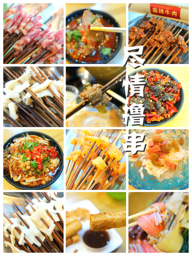 吃过这家串串,很多武汉人都退掉了去成都的机票!