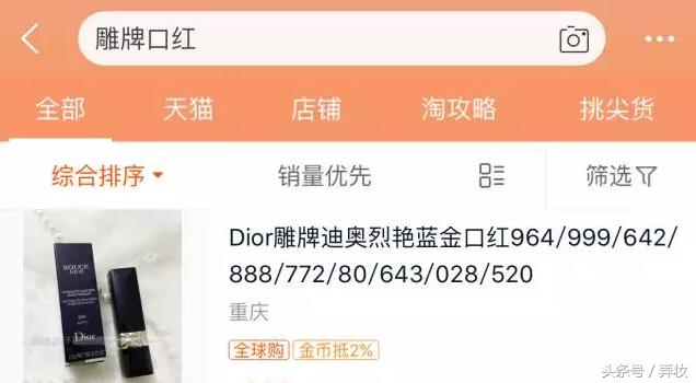 纳爱斯雕牌还在吗,纳爱斯官方雕牌