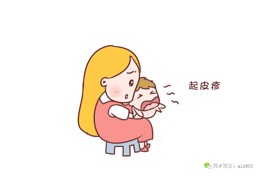 宝宝长湿疹的原因及护理方法,宝宝眼睛周围长湿疹要如何护理